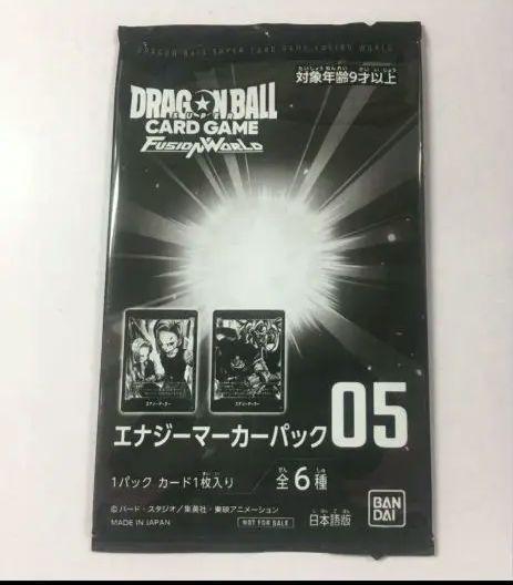 ドラゴンボールスーパーカードゲーム エナジーマーカーパック05