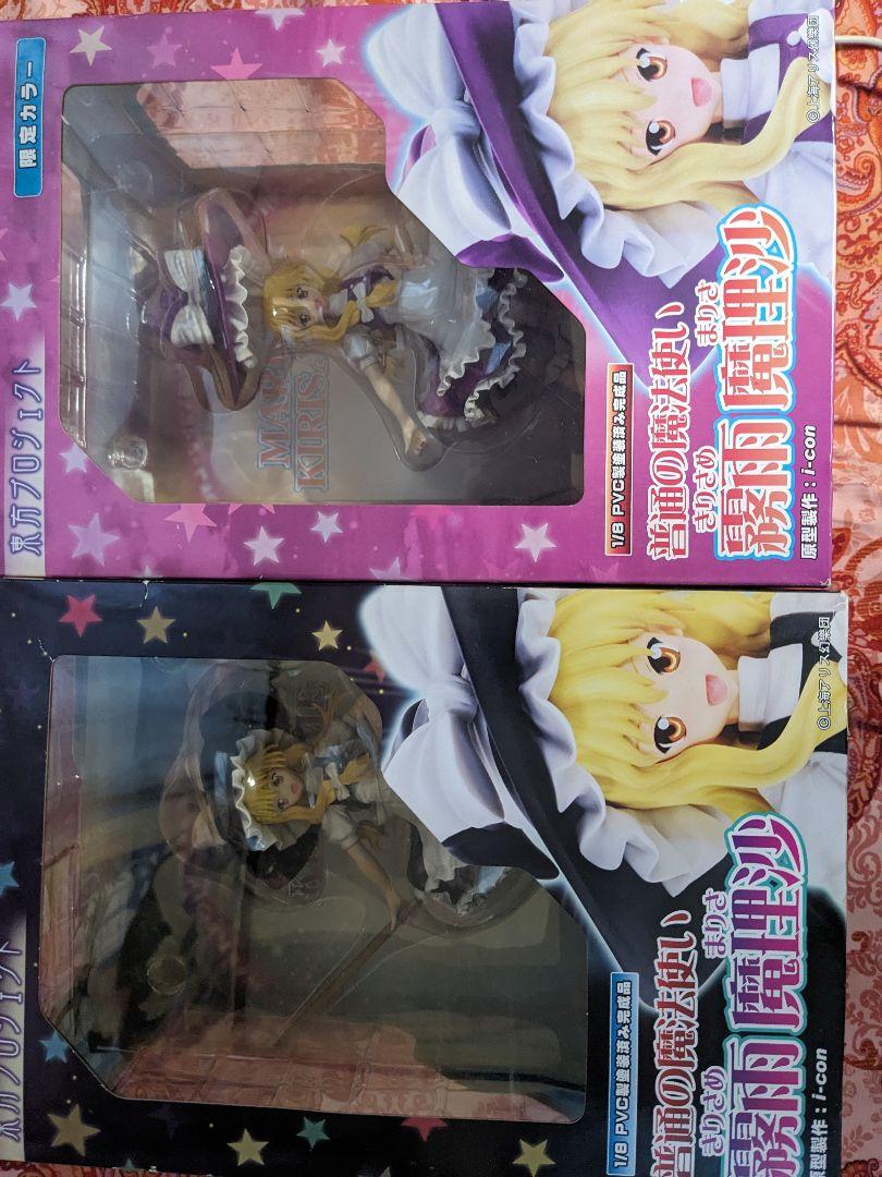 霧雨魔理沙 東方プロジェクト　グリフォンエンタープライズ　＋おまけ GRIFFON ENTERPRISES - 普通の魔法使い 霧雨魔理沙(きりさめ