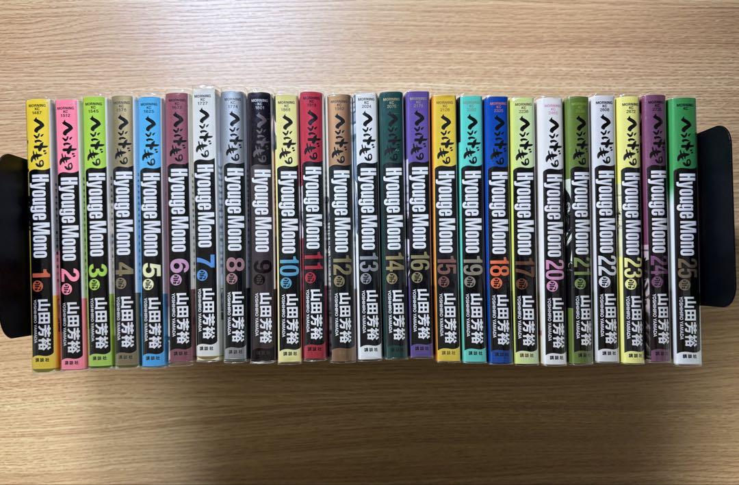 へうげもの　全巻セット　山田芳裕　講談社　モーニングコミックス　2〜25巻は初版