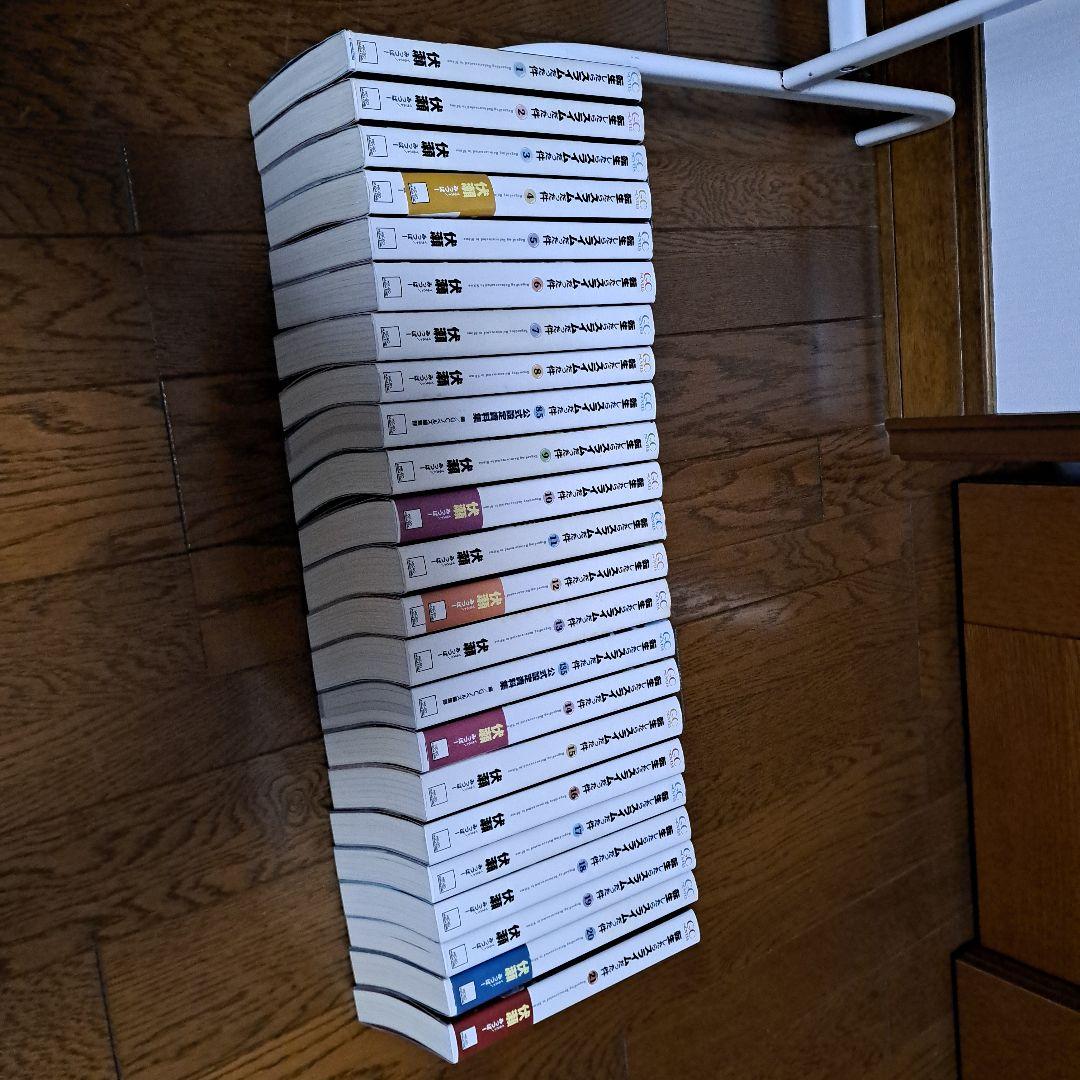 転生したらスライムだった件 1巻～21巻
