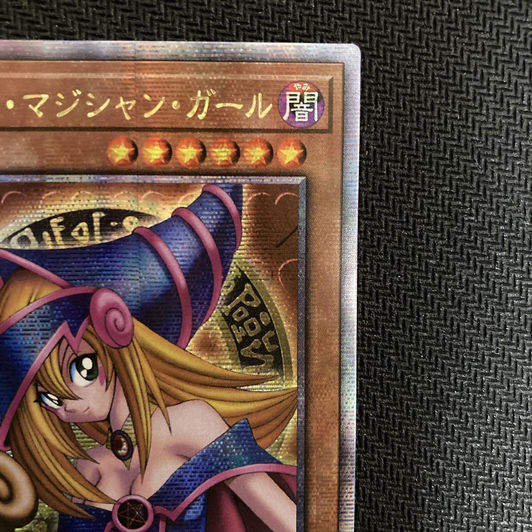 遊戯王 ブラックマジシャンガール 25th アジア版 - メルカリ