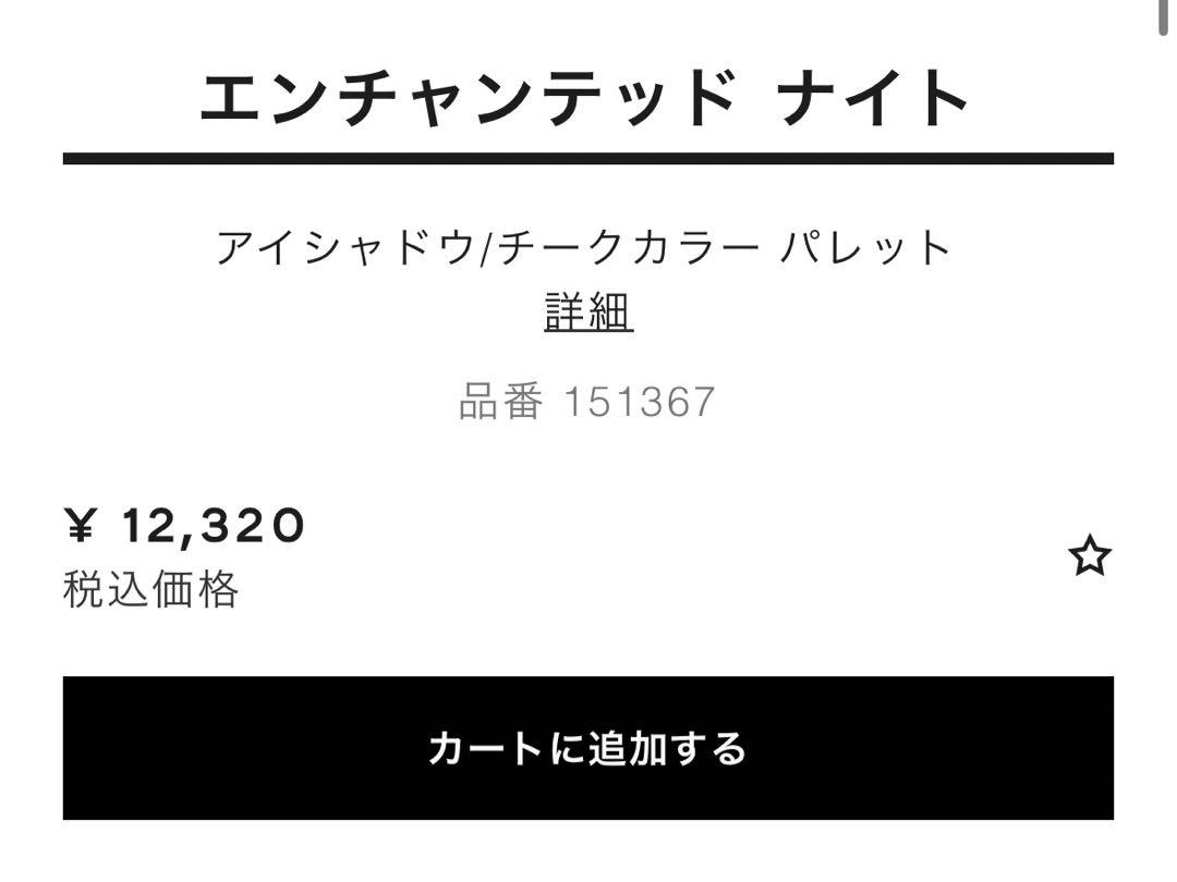 【新品未開封】CHANEL 箱付きまとめ売り
