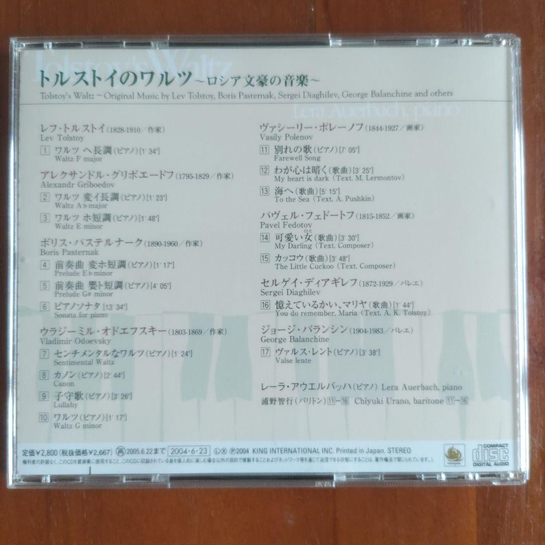 パステルナーク詩集 (双書・20世紀の詩人 14) | ボリス パステル