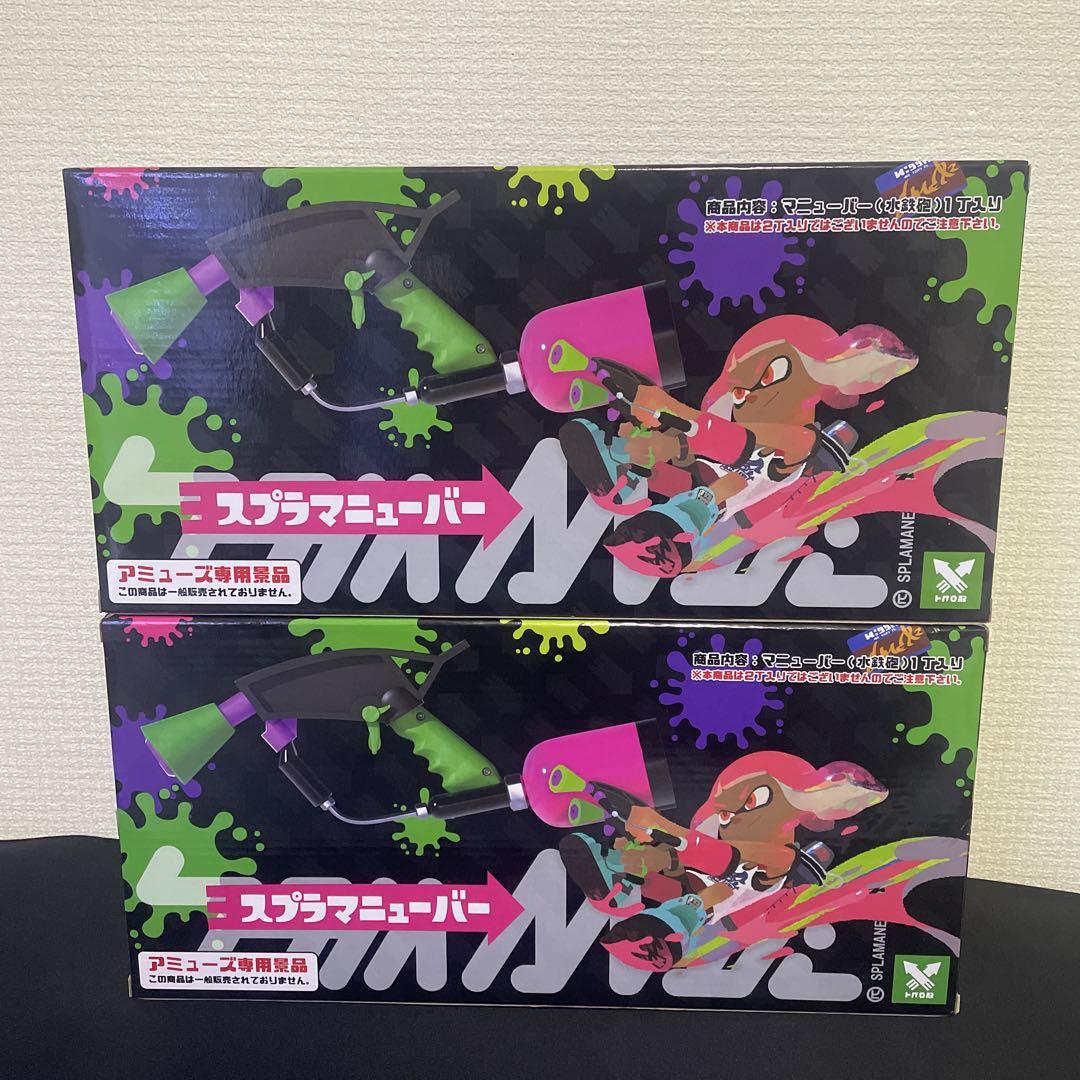 Nintendo スプラトゥーン2 スプラマニューバー ネオンピンク 2丁