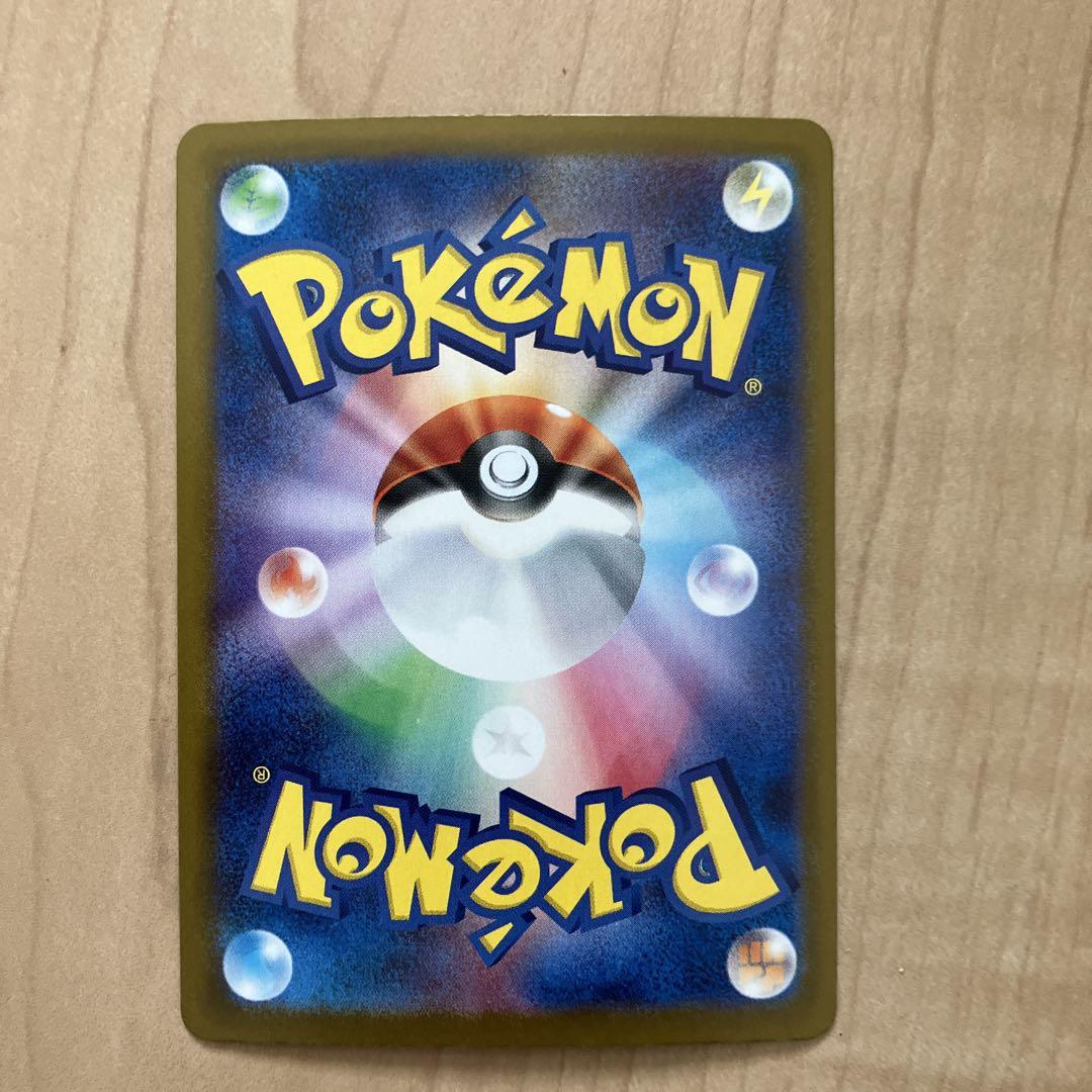 ロケット団のミュウツー　ur ポケモンカード　ロケット団の栄光