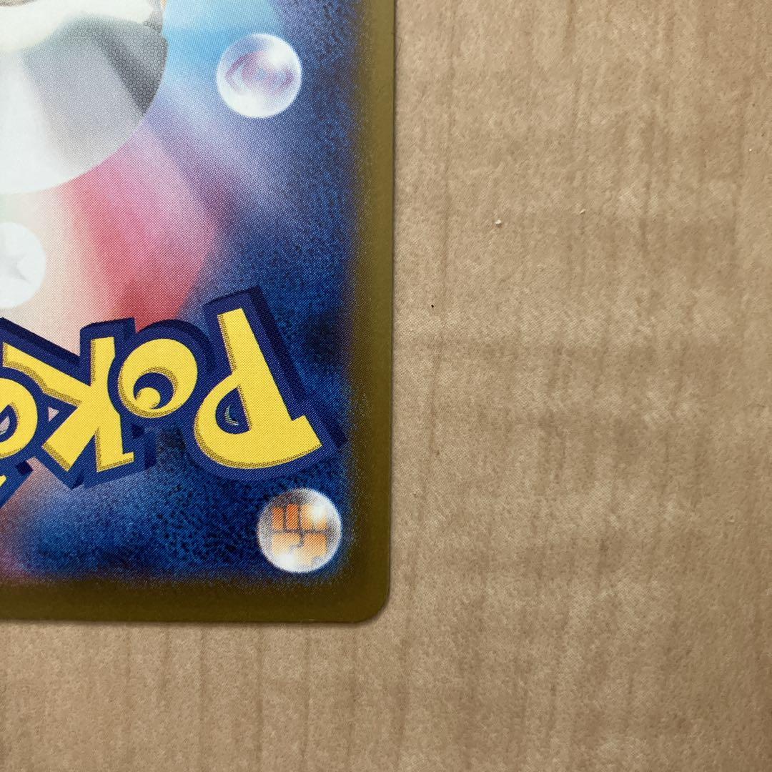 ロケット団のミュウツー　ur ポケモンカード　ロケット団の栄光