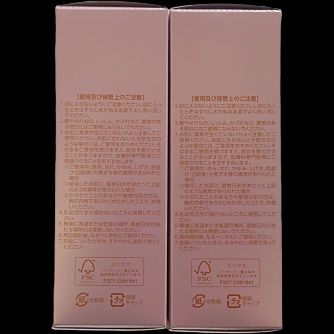 アシュラン　濃粋液=貴王　定価30000円　商品番号6035 アシュラン 吉祥の光 濃粋液 美容液 50g 6035 プラノアシュラン