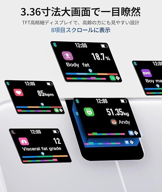体重＆体組成計（スマホアプリ対応 体脂肪計 心拍数測定 BMI 筋肉量基礎代謝）