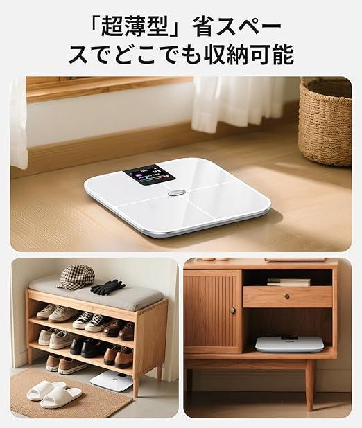 体重＆体組成計（スマホアプリ対応 体脂肪計 心拍数測定 BMI 筋肉量基礎代謝）