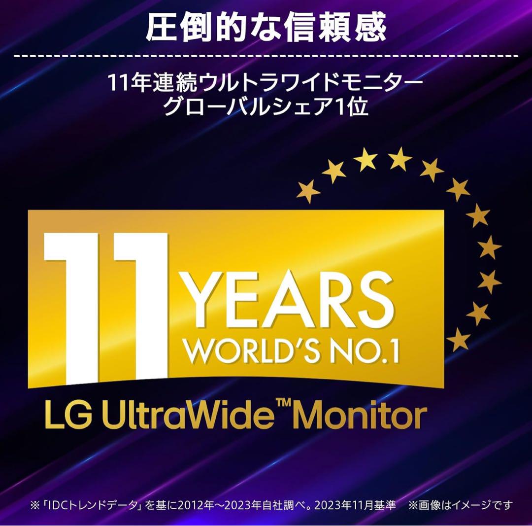 【最終値下げ】LG ゲーミング モニター 34WP60C-B ウルトラワイド