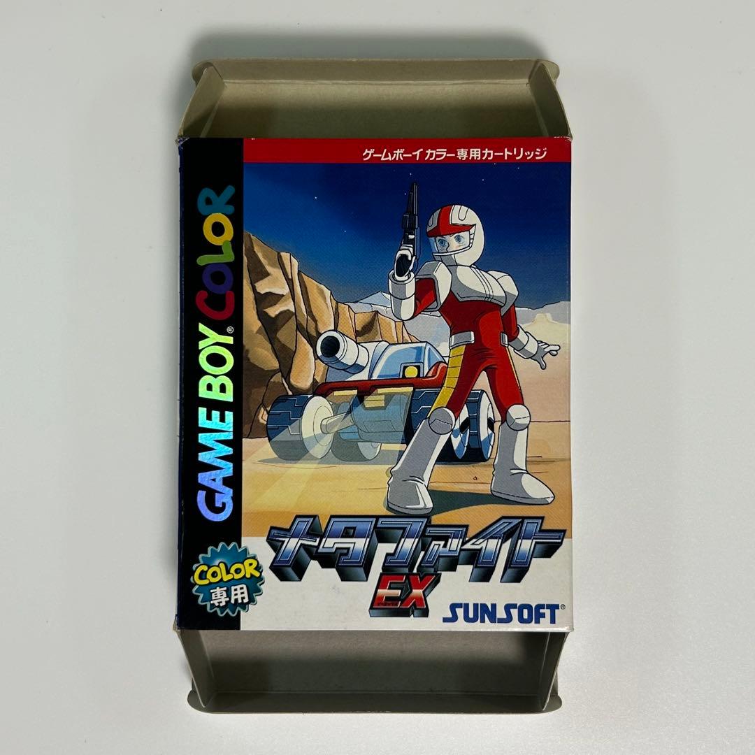 メタファイトEXGAMEBOY