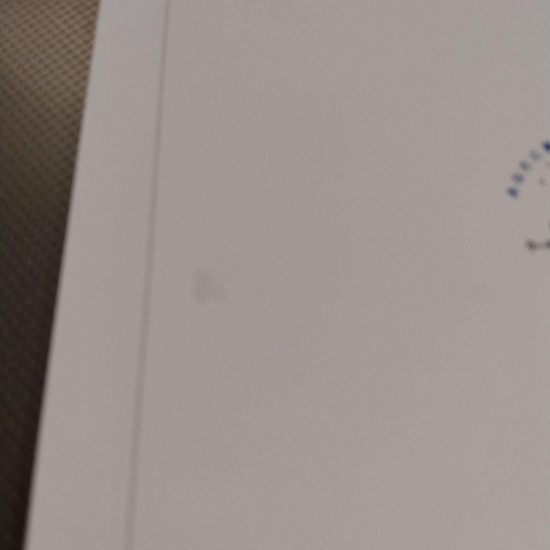 【宝くじ】その日から読む本 突然の幸運に戸惑わないために【高額当選者】