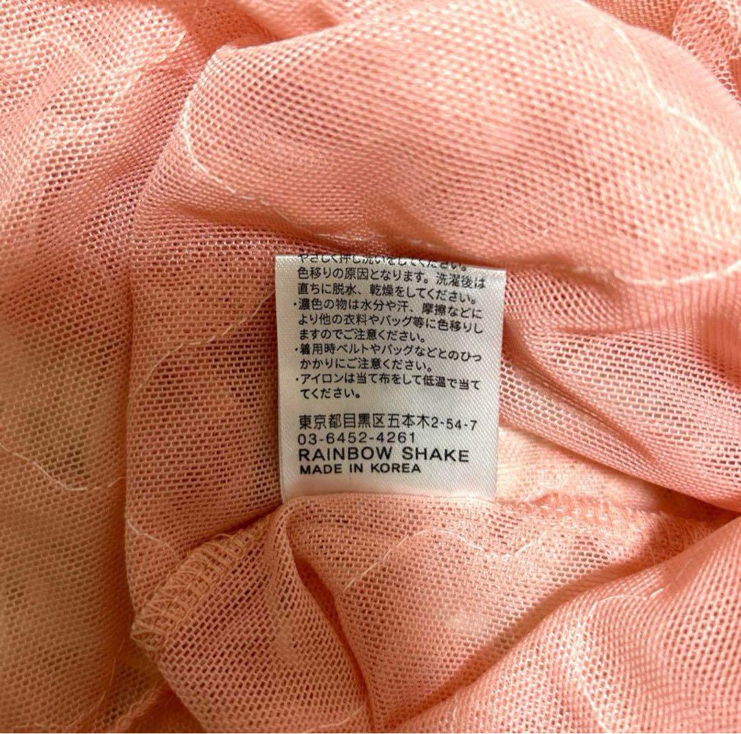 【美品】POPPY pink wave tulle tops あさぎーにょ 美品】POPPY pink wave tulle tops あさぎーにょ