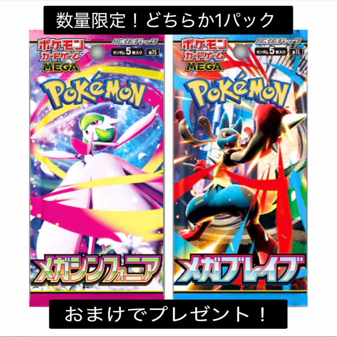 ポケモンカード　イルカマンex SAR [SV8a 207/187] 2枚セット e8dd0c42-3127-416c-8b5b-