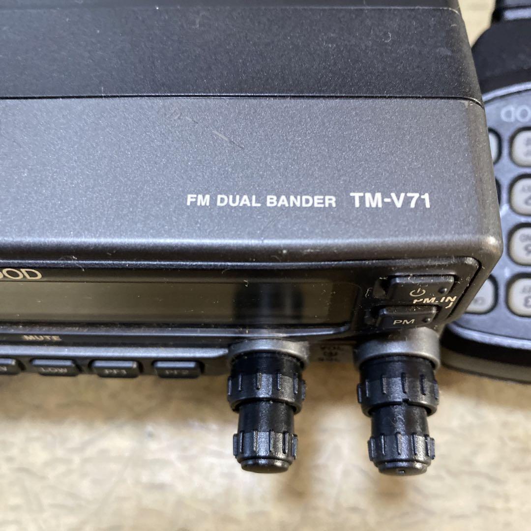 TM-V71S