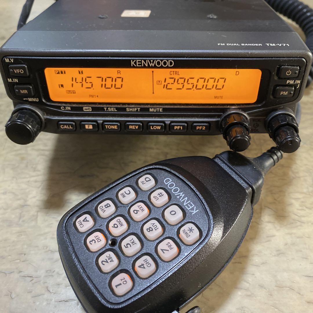 TM-V71