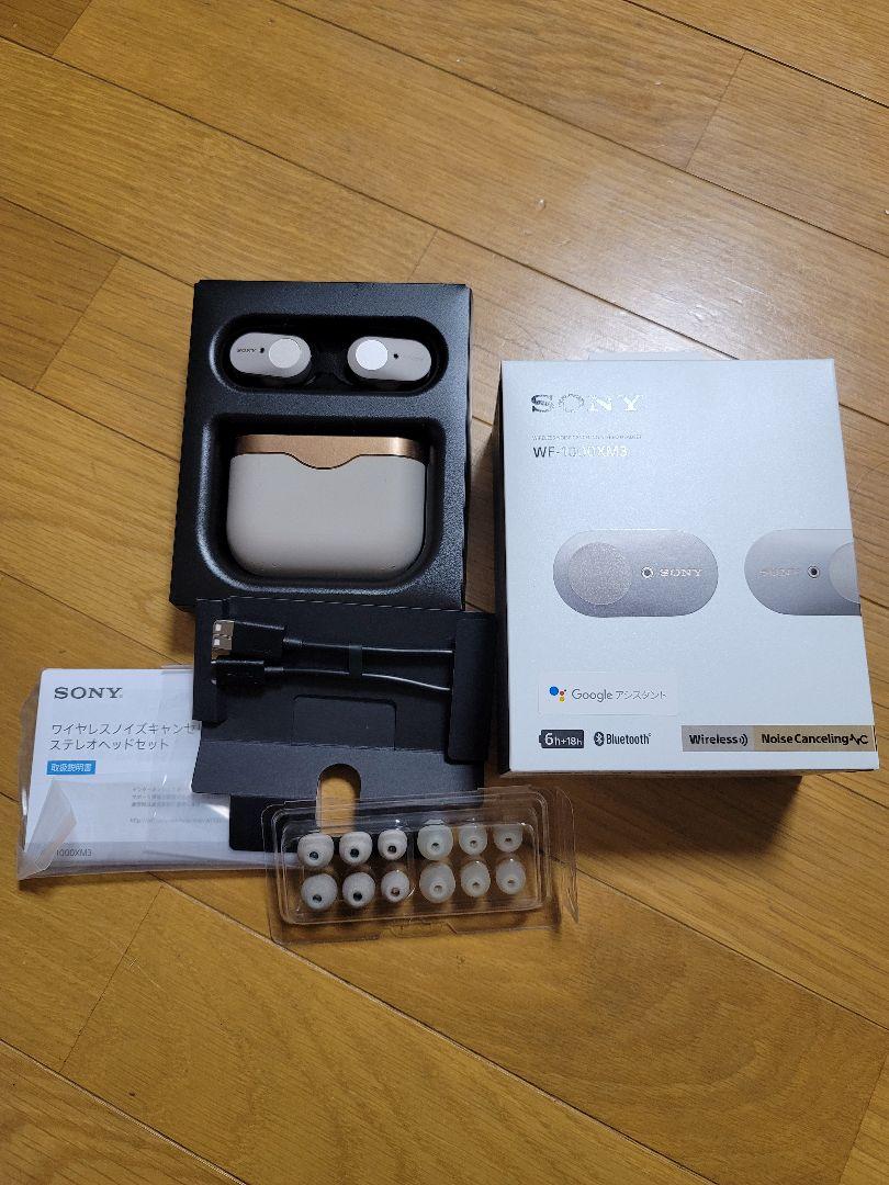 【箱あり/付属品全て未使用】SONY シルバー WF-1000XM3