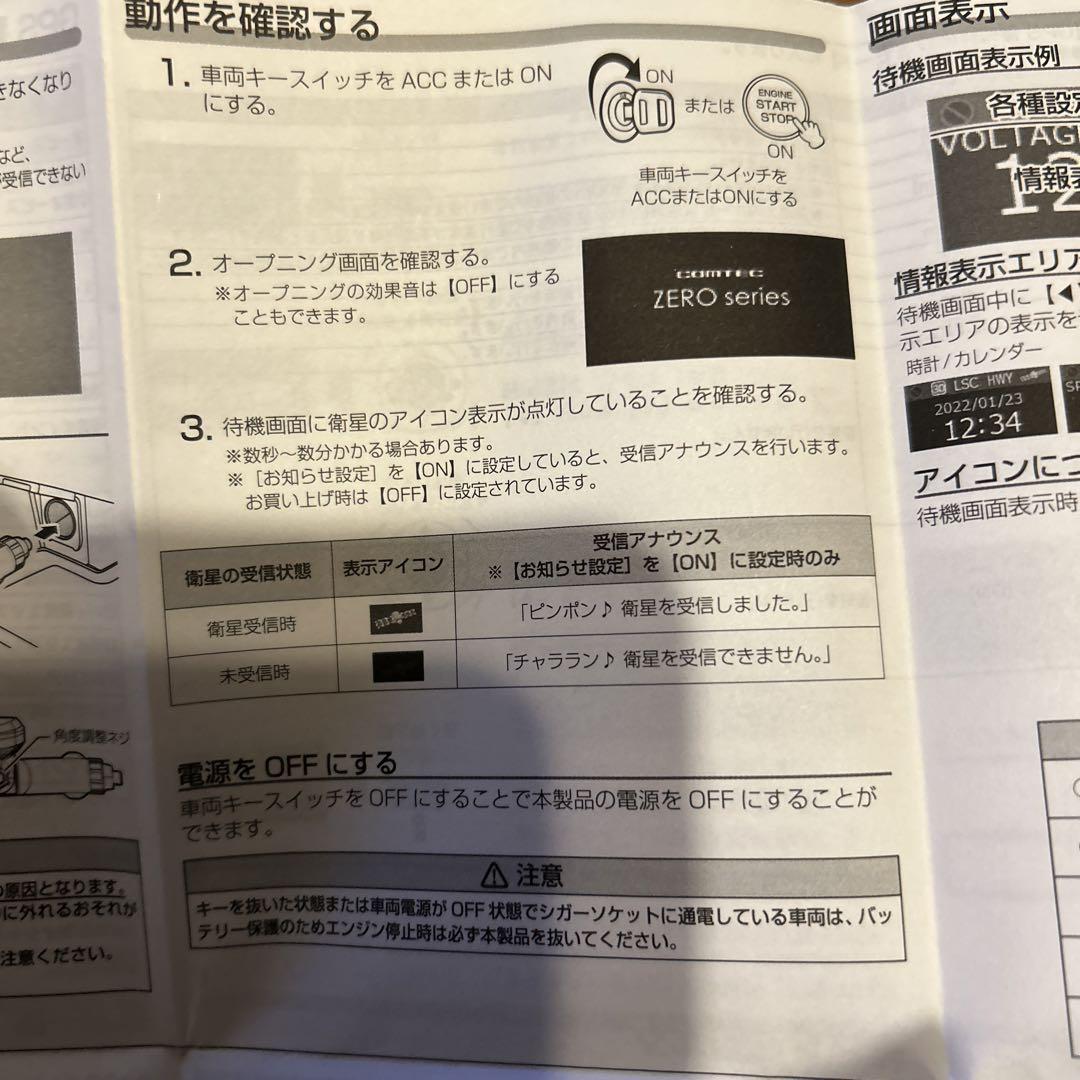 ⭐️新品未使用⭐️COMTEC ZERO 109C BLACK