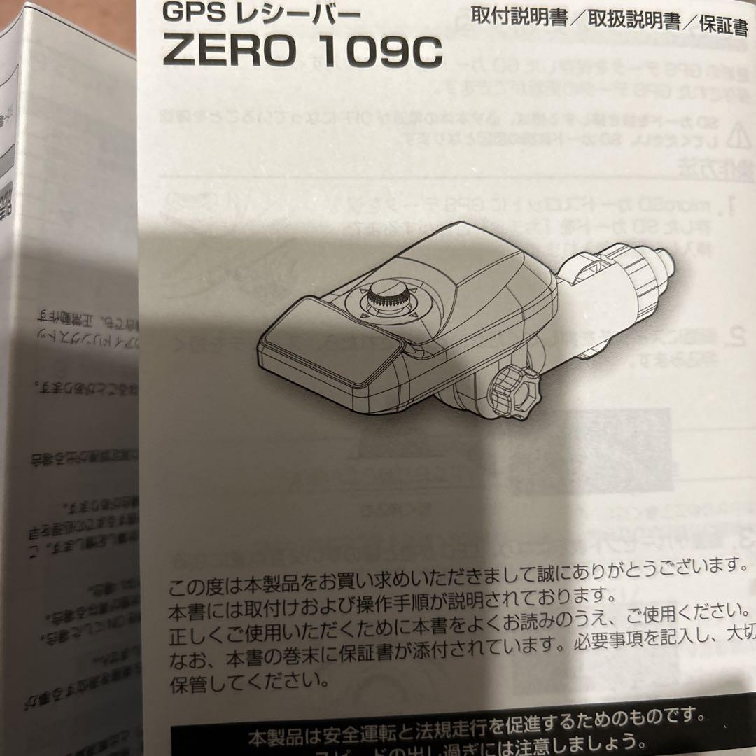 ⭐️新品未使用⭐️COMTEC ZERO 109C BLACK