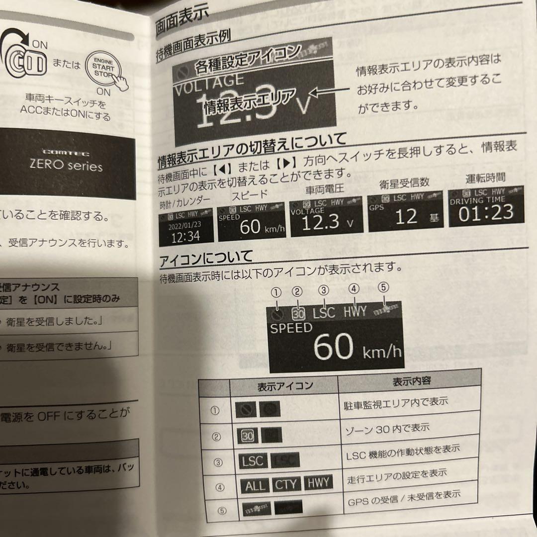 ⭐️新品未使用⭐️COMTEC ZERO 109C BLACK