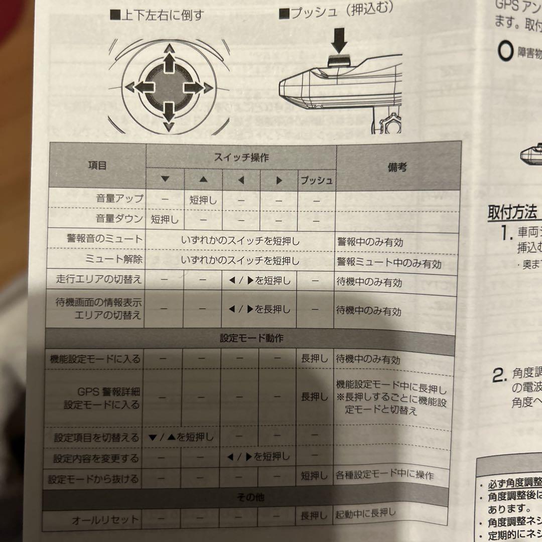 ⭐️新品未使用⭐️COMTEC ZERO 109C BLACK