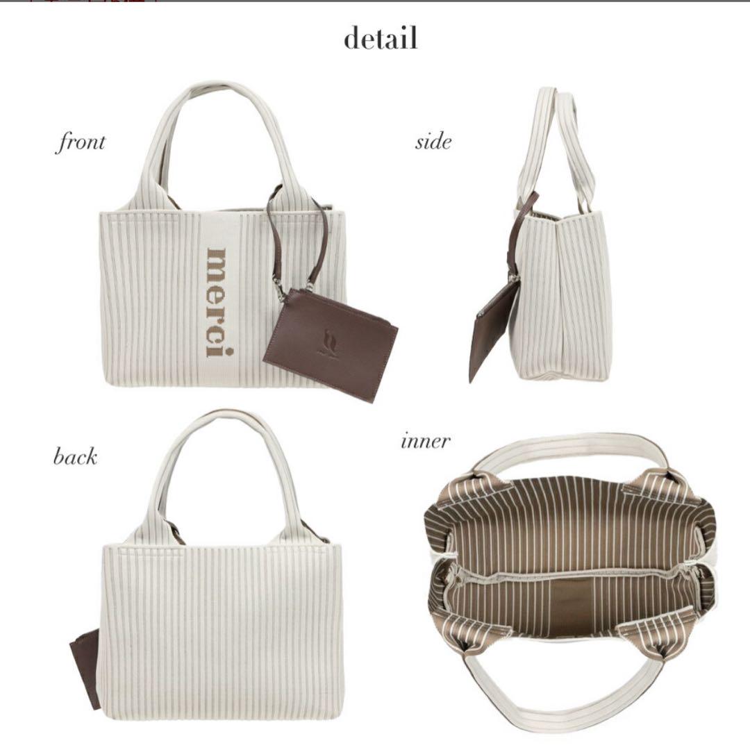 q bag paris トリコット プチ [新素材ニット]