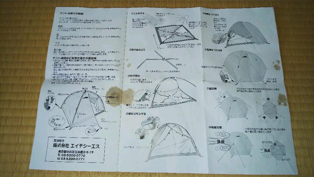 プロモンテ アルパインテント 2人用 CIrR6-m89514364926 VL25 ライトウェイト 人気ショップ