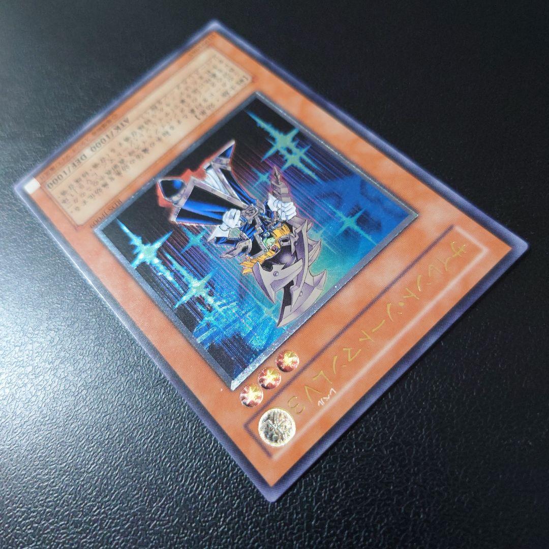 遊戯王「サイレント・ソードマンLV3」レリーフ