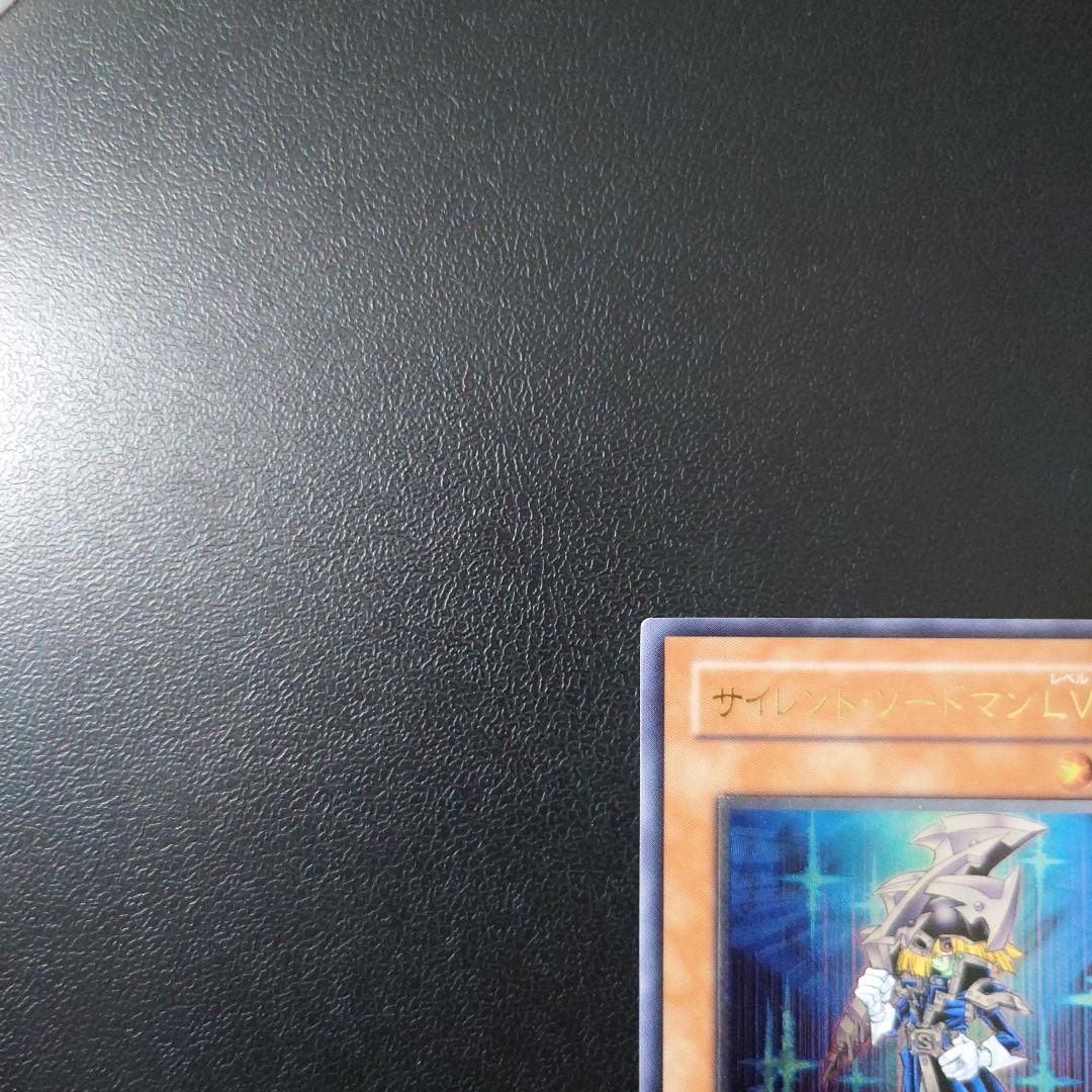 遊戯王「サイレント・ソードマンLV3」レリーフ