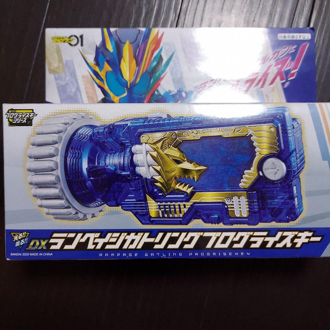 仮面ライダーゼロワン DXランペイジガトリングプログライズキー