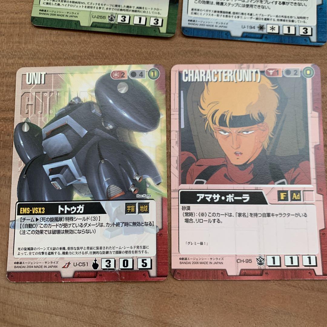 ガンダムウォー カード11枚 - メルカリ