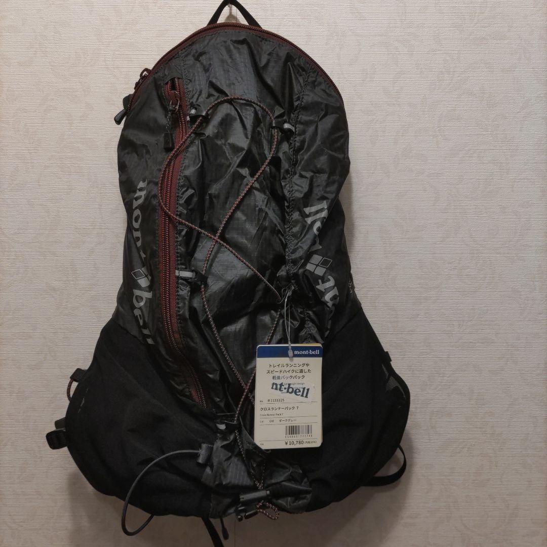 クロスランナーパック7 ダークグレー