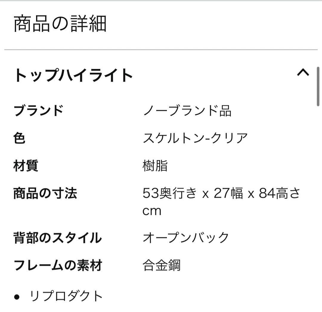 【引き取り限定】ダイニングテーブル　丸　椅子2脚　3点セット　韓国インテリア