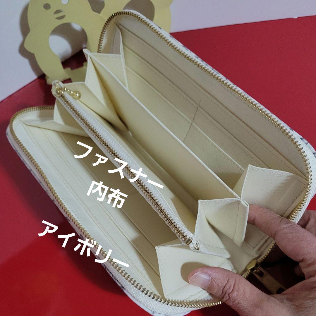 ハンドメイド長財布