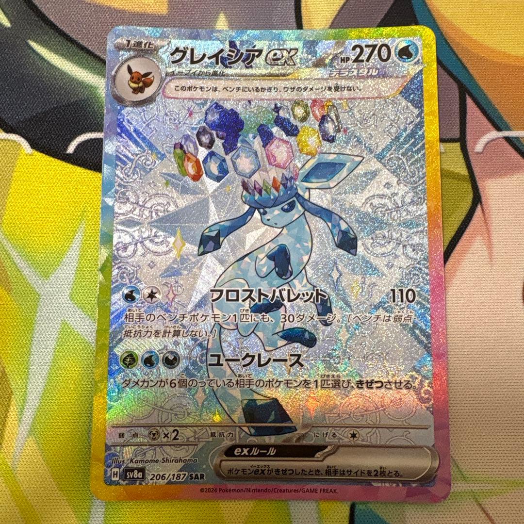 まりめり@24時間以内発送様 リクエスト 4点 まとめ商品