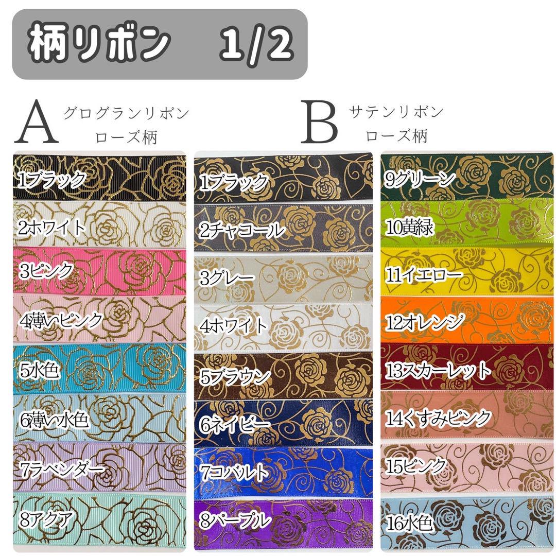 ひよこさま ご相談ページ （ぬい服オーダー）