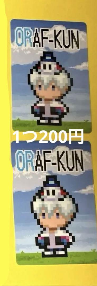 【ドズル社】まとめ売り