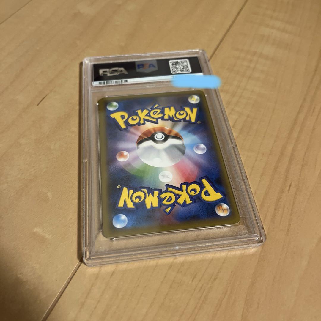 ポケモンカード シャイニースターV マリィ SR PSA10 GEM MINT