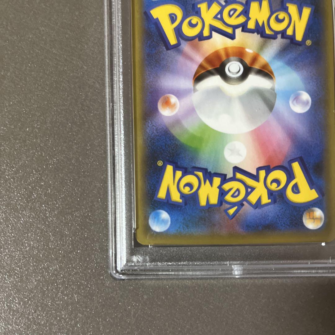 ポケモンカード シャイニースターV マリィ SR PSA10 GEM MINT PSA10】マリィ SR ポケモンカード｜Yahoo!フリマ（旧PayPayフリマ）