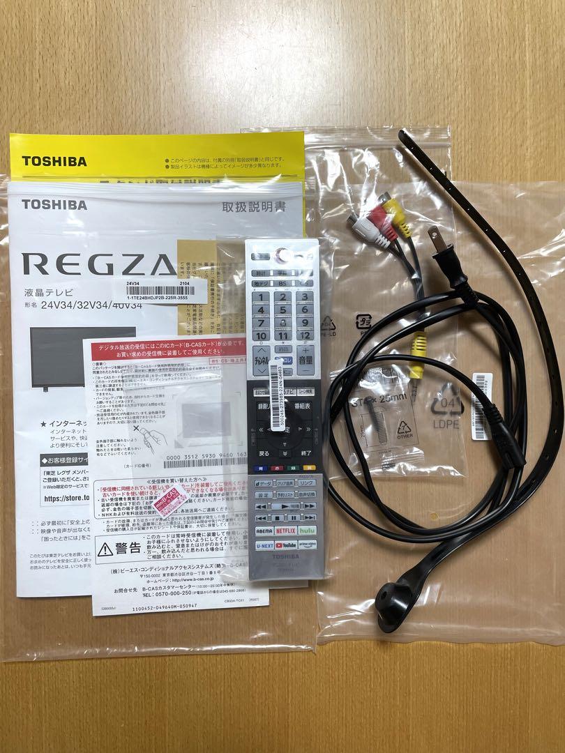24型 ハイビジョン 液晶テレビ 東芝 レグザ24V34 22年製 美品