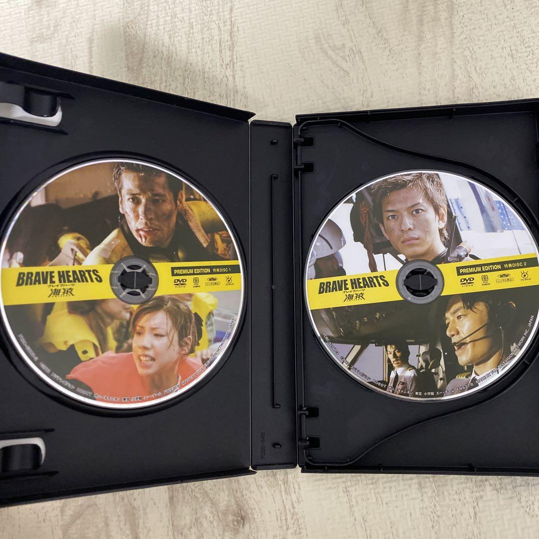 海猿 劇場版 3作品セット DVD版