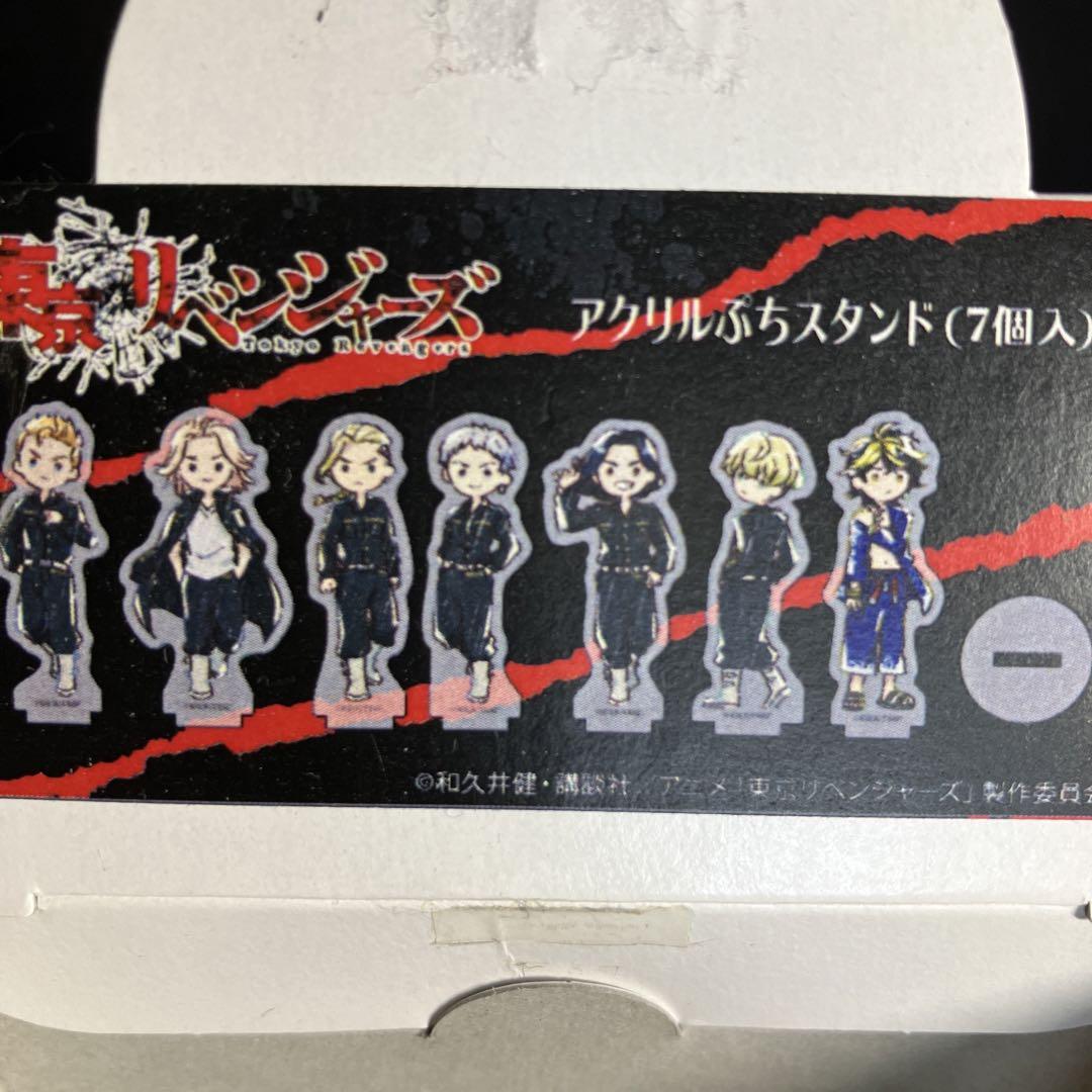 東京リベンジャーズ　グッズまとめ売り　未開封多数　アクリルスタンド　ぬいぐるみ等