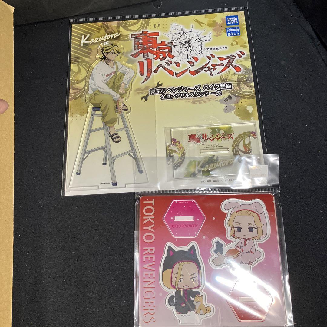 東京リベンジャーズ　グッズまとめ売り　未開封多数　アクリルスタンド　ぬいぐるみ等