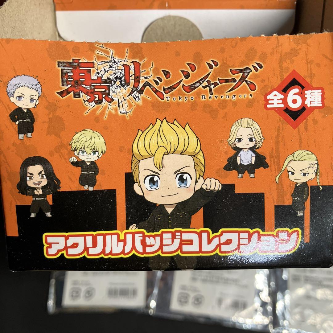 東京リベンジャーズ　グッズまとめ売り　未開封多数　アクリルスタンド　ぬいぐるみ等