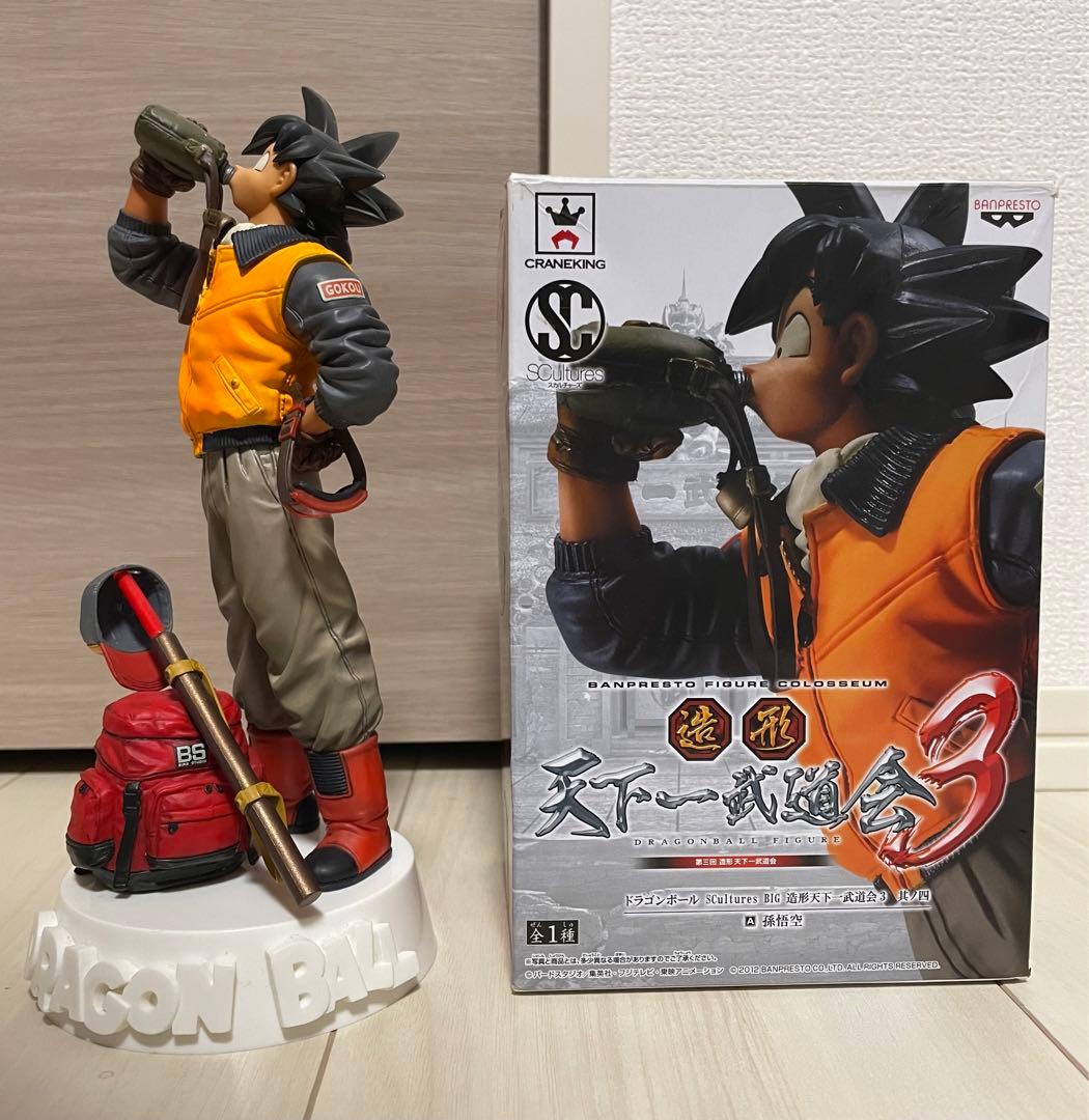 造形天下一武道会3 水筒悟空 フィギュア