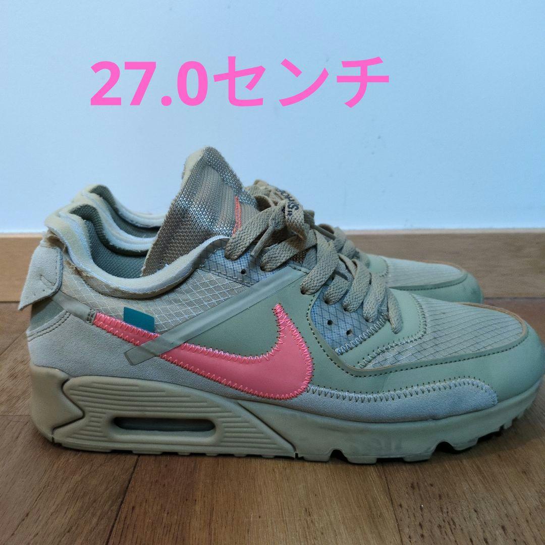 Off-White Nike Air Max 90