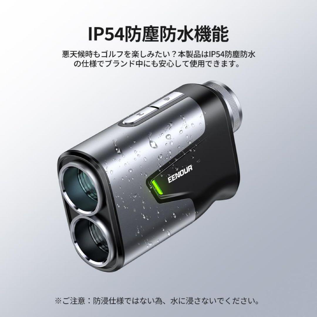 ゴルフ用距離計