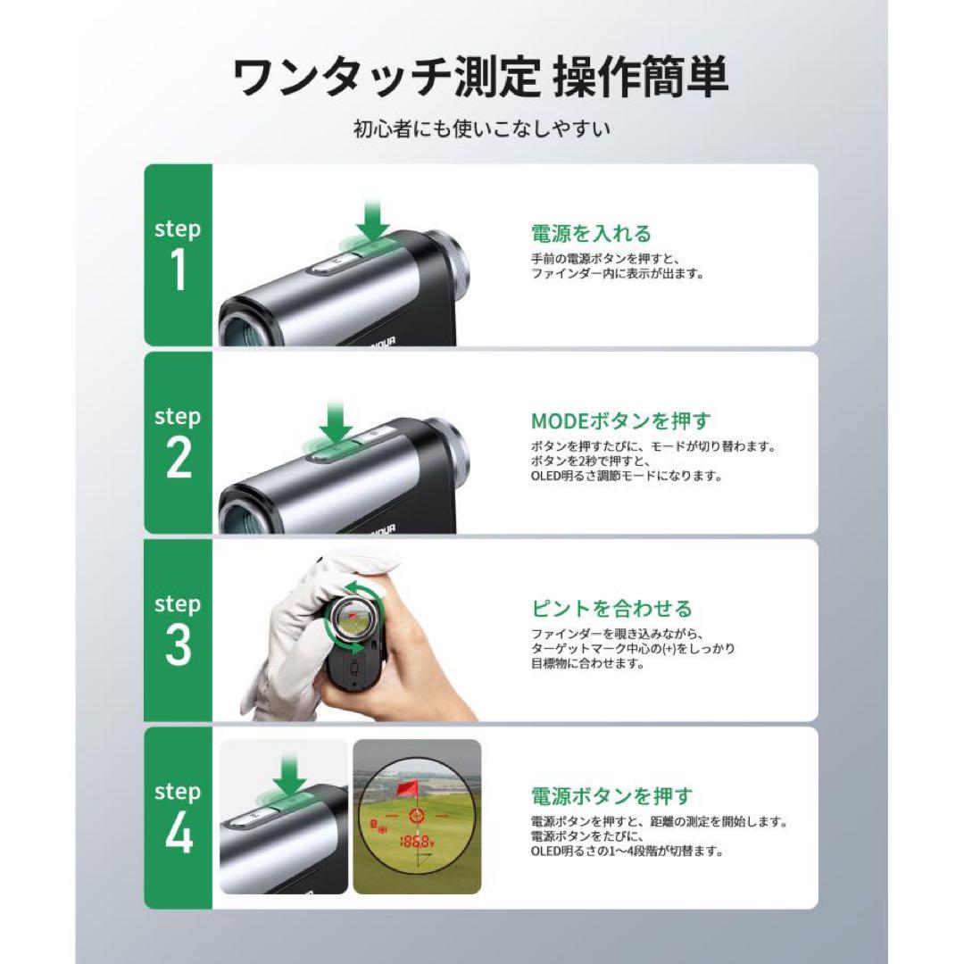 ゴルフ用距離計