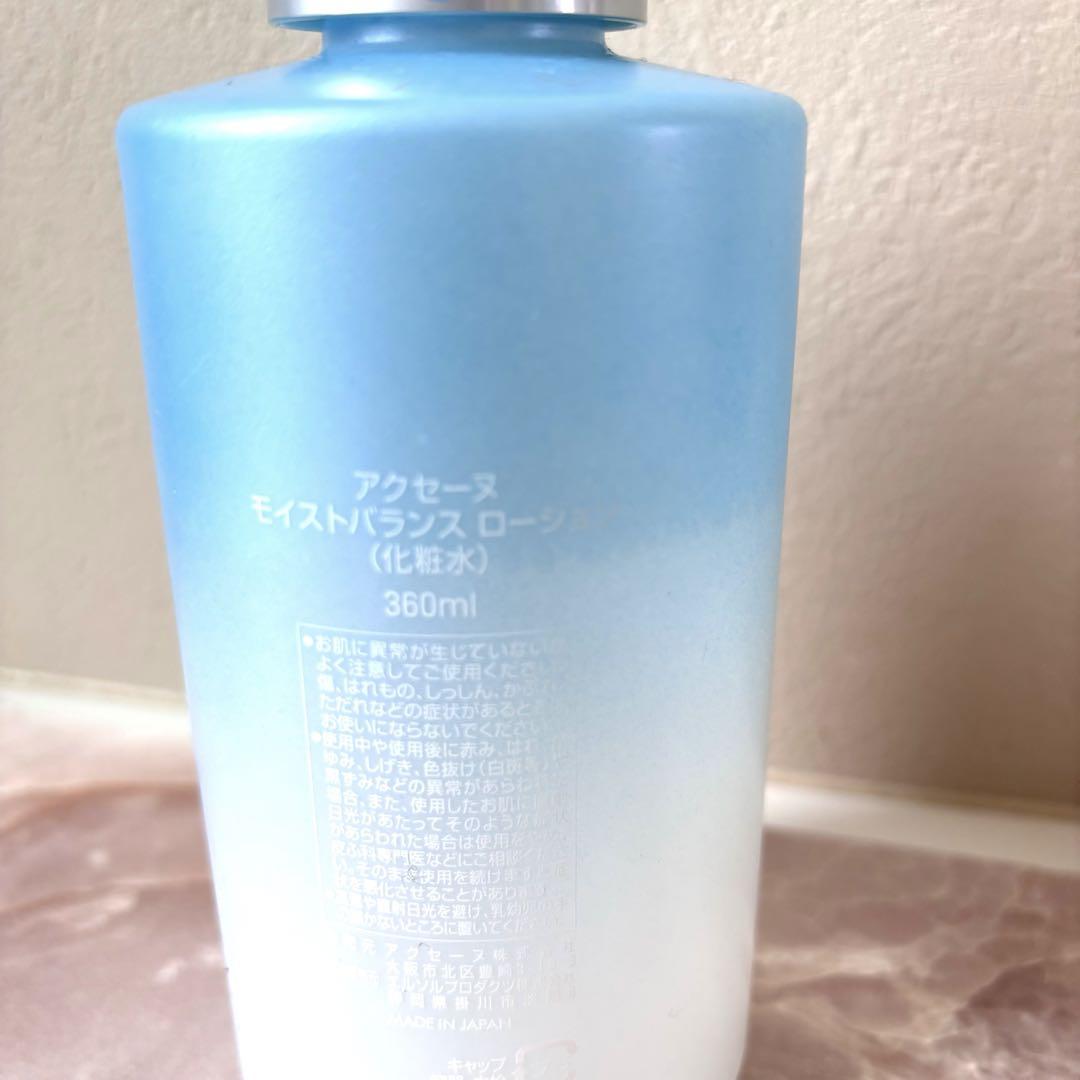 アクセーヌ モイストバランス ローション 360ml モイストバランス ローション | 敏感肌でも使える低刺激・高保湿