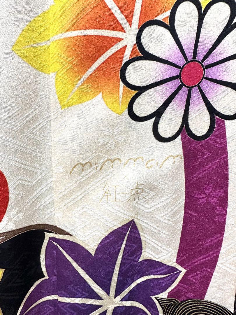 振袖　豪華小物付き6点セット　mimmam  紅一点
